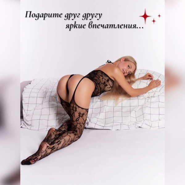 Сексшоп в Павлодаре 