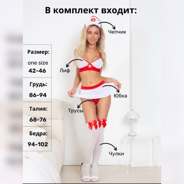 Сексшоп в Павлодаре 